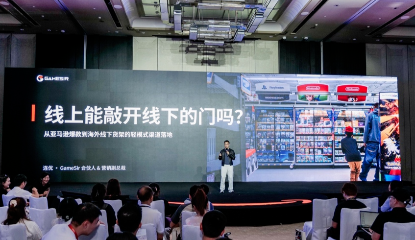 图：GameSir合伙人＆营销副总裁连优发言
