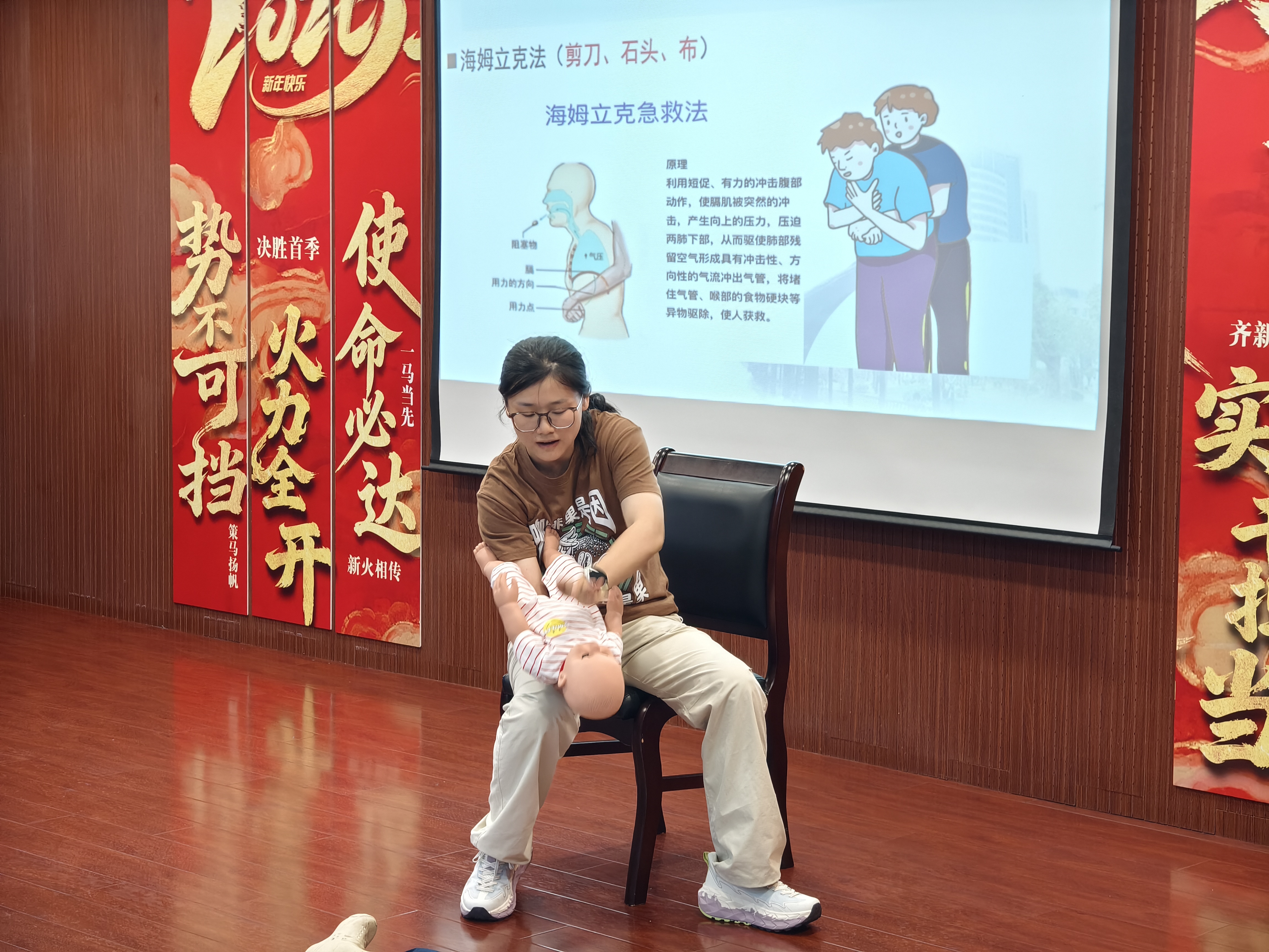 金融港湾里,多一双会急救的手——医护同行全民急救技能公益培训走进建行南京分行