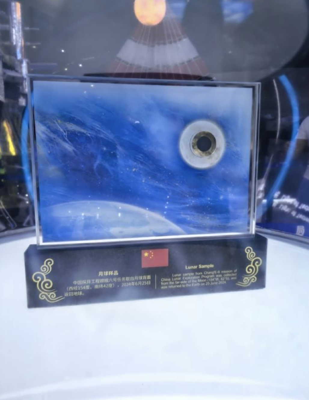 月球正面和背面月壤将一同亮相第十六届中国航展