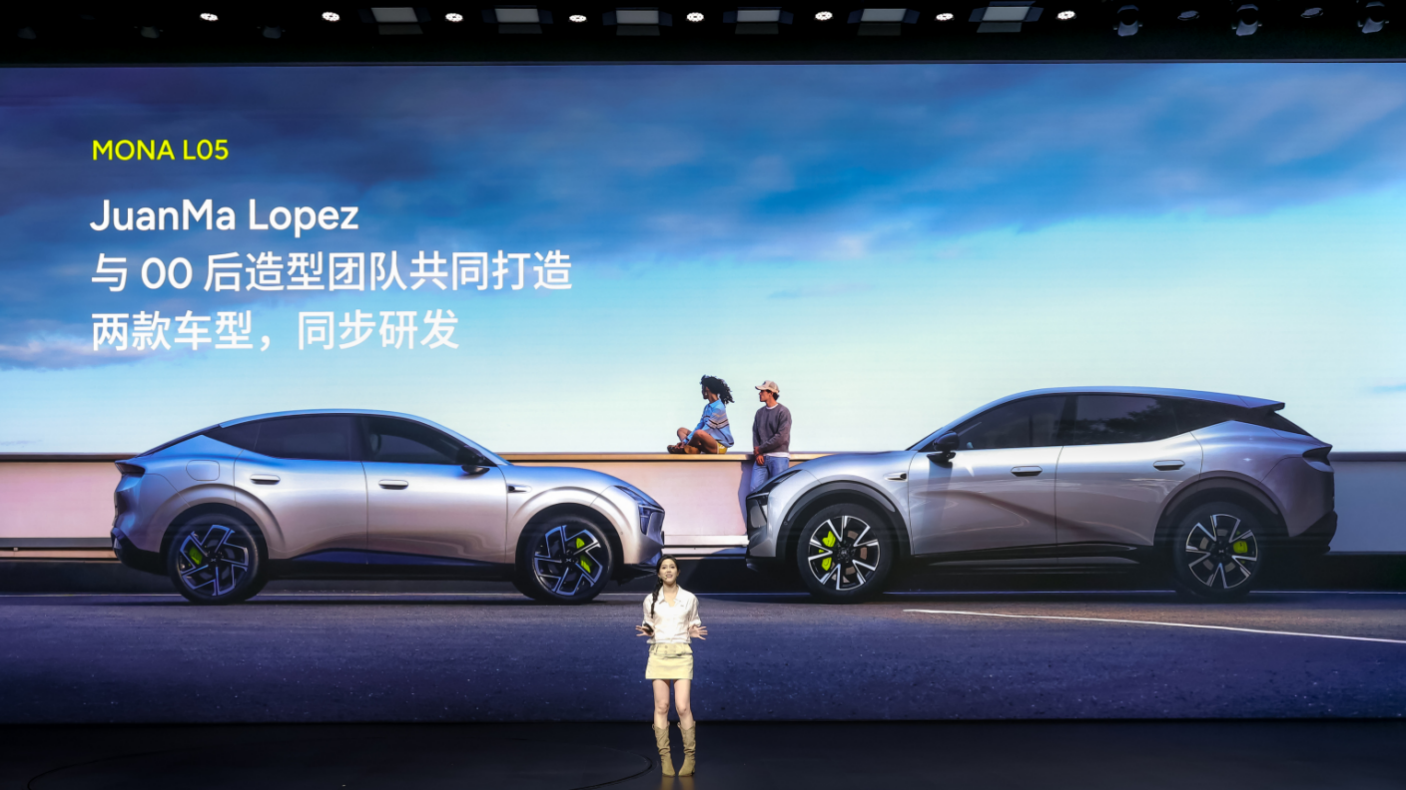 年轻人的智能时尚大五座SUV——MONA L05正式首秀，预售价16.98万起