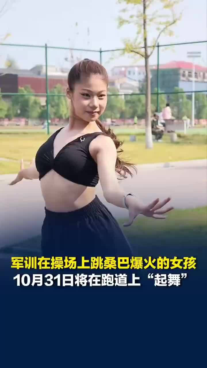 因拉丁舞鞋像公主鞋女孩学了12年