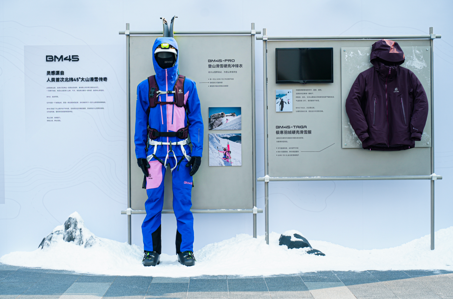 凯乐石正式冠名FWT中国系列赛事,以「雪门」打开中国野雪新赛季