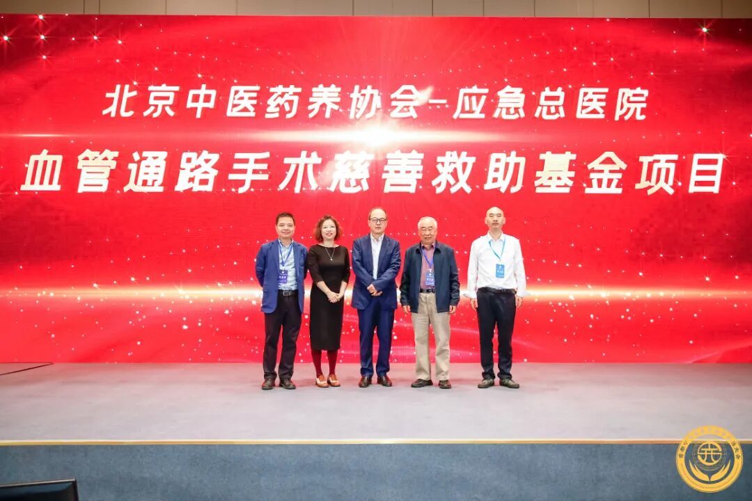 肾脏公益1.jpg
