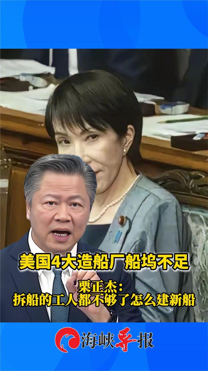 日本企业生产成本上升竞争力下降 赖岳谦：家电汽车都被打败了