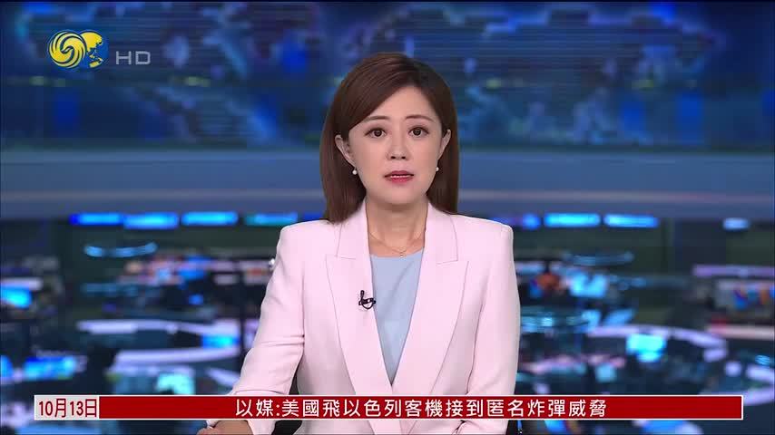 两艘货船在保加利亚黑海岸遭无人机袭击 1艘沉没
