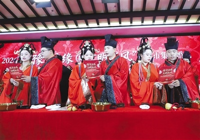 集体婚礼现场