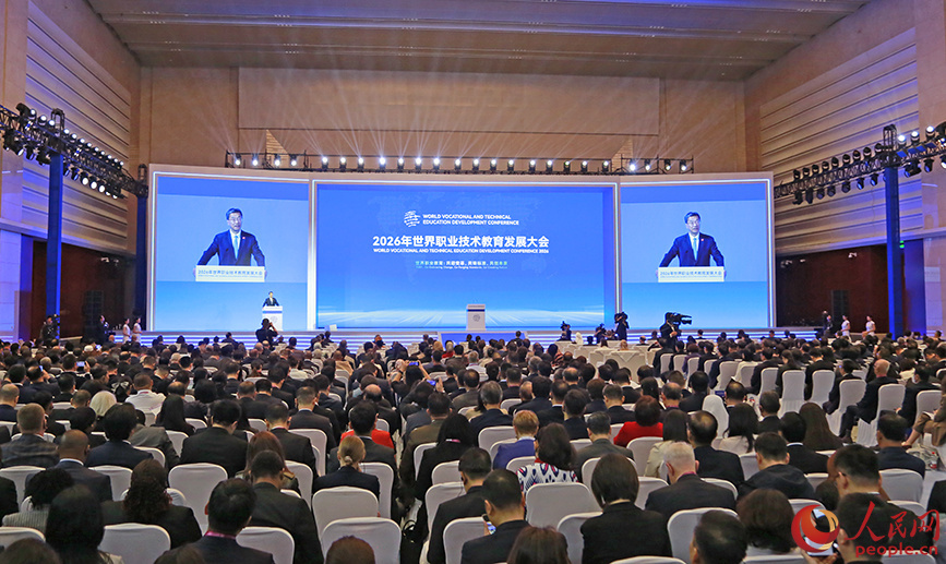 2026年世界职业技术教育发展大会开幕式现场。人民网记者 崔新耀摄