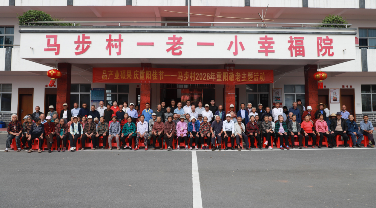 九江湖口:重阳暖桑榆 敬老传温情