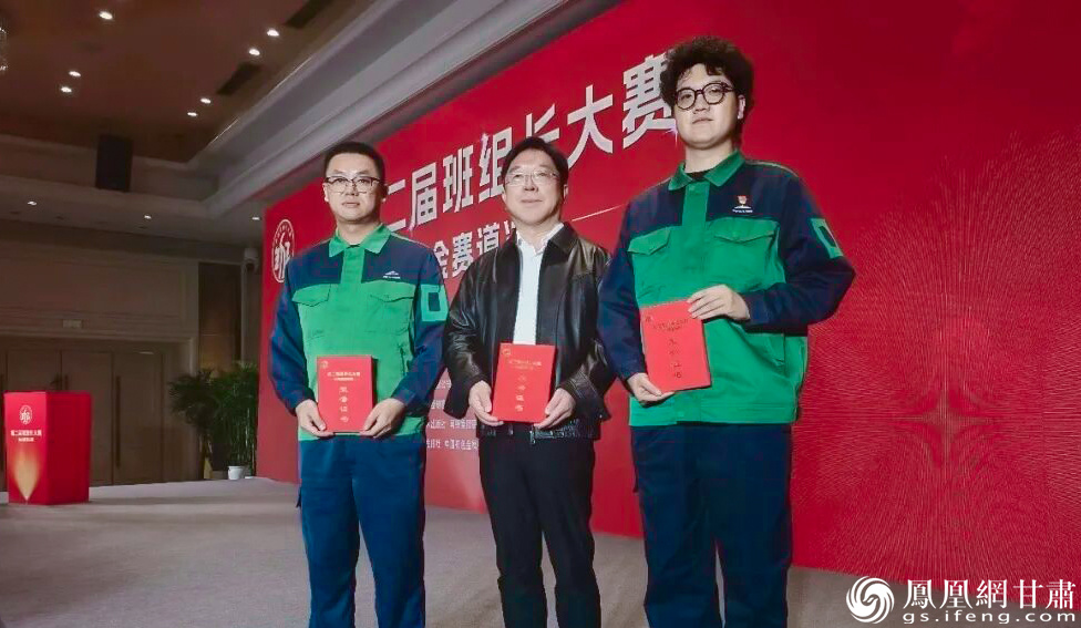 全国总工会第二届班组长大赛冶金赛道决赛举行，金川集团获三项荣誉。金川集团供图