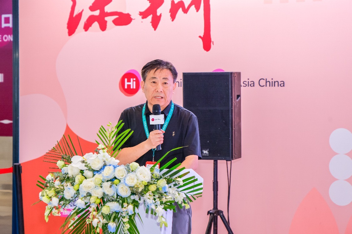 第二届功能性食品创新年度大会在深圳举行 聚焦合规创新与药食同源产业发展
