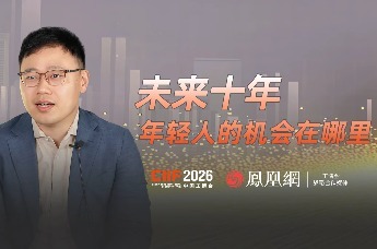 未来十年，年轻人的机会在哪里