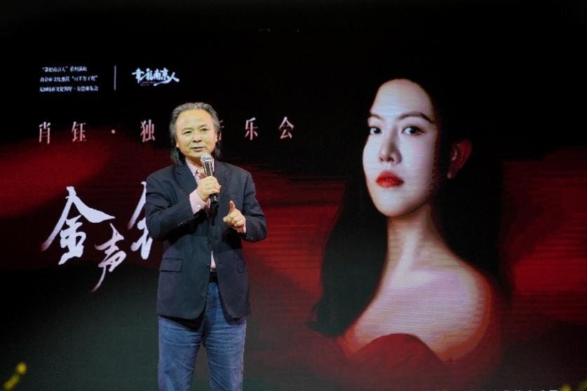 乐界前辈吴小平登台点评