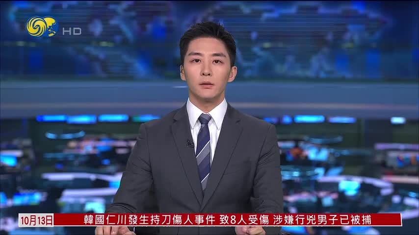 内地学者：胡塞沙特互袭短期或将进一步激化