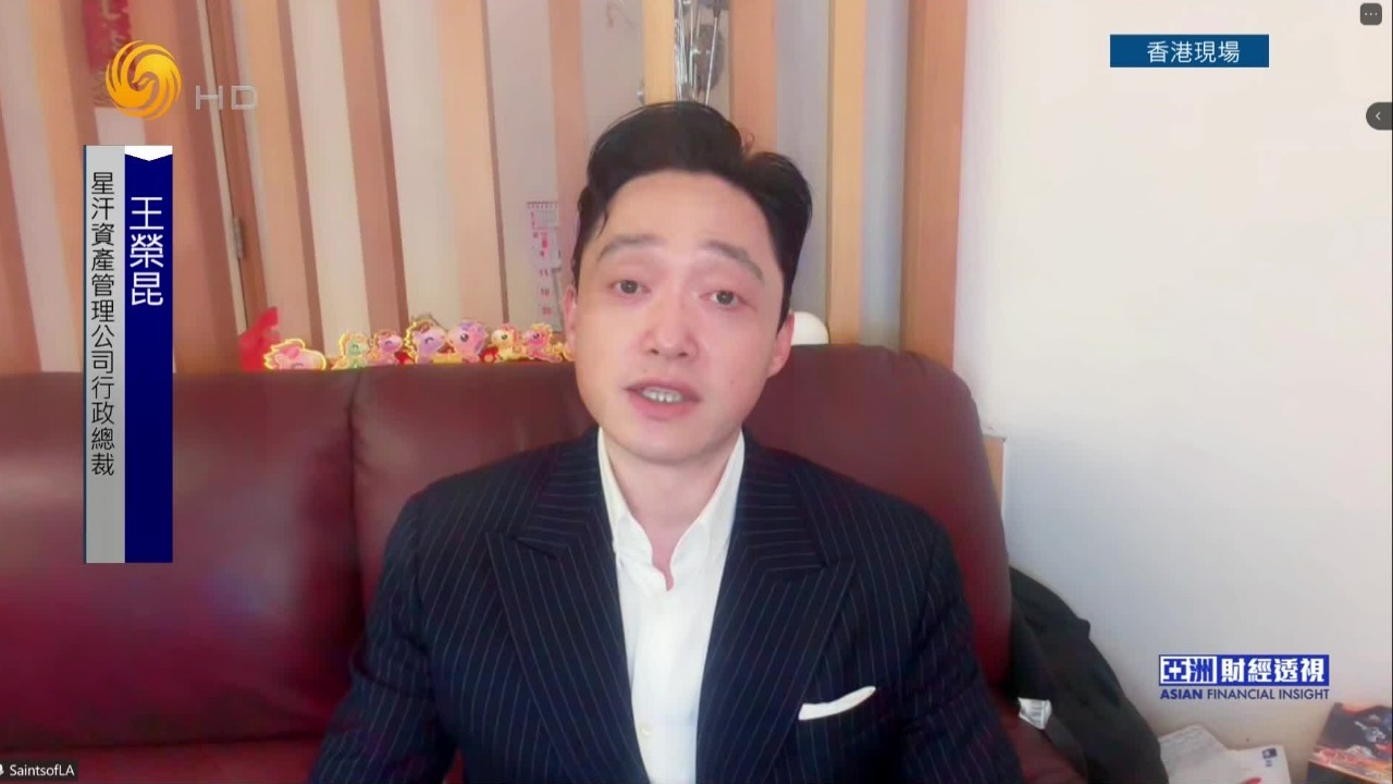 加息担忧重创股市，避险与抄底如何平衡？专家解读