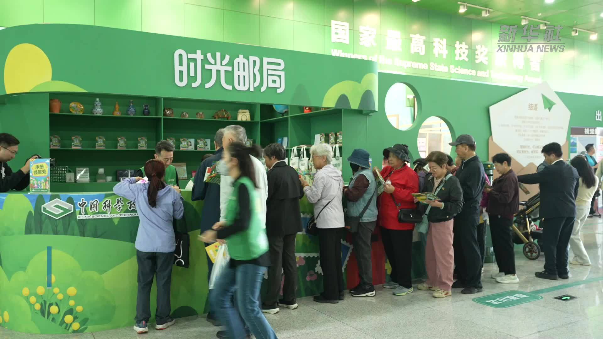 中国科技馆推出银龄科普体验空间