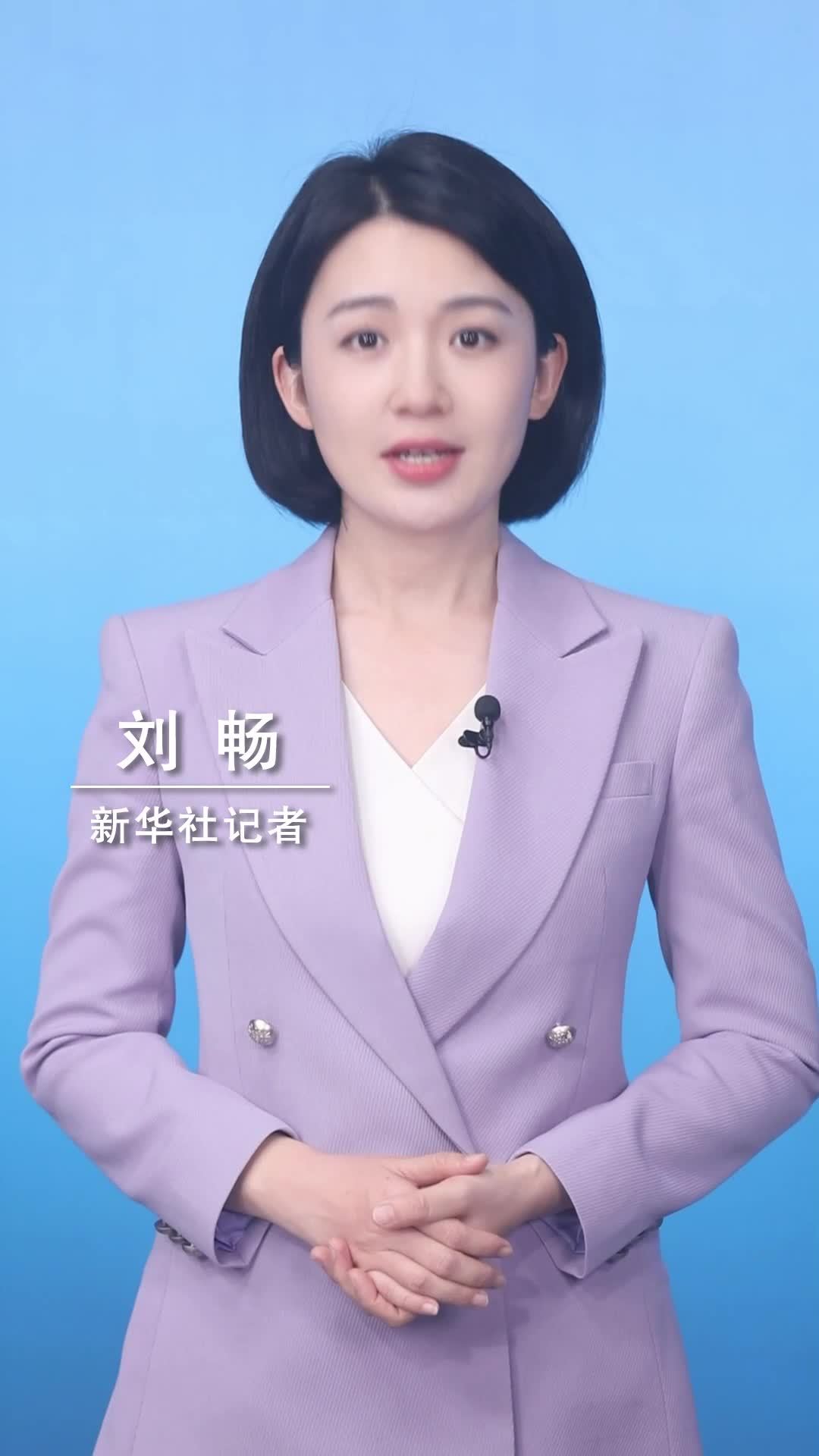 新华社消息｜商务部：中方将与欧方一道促进双方两用物项贸易发展