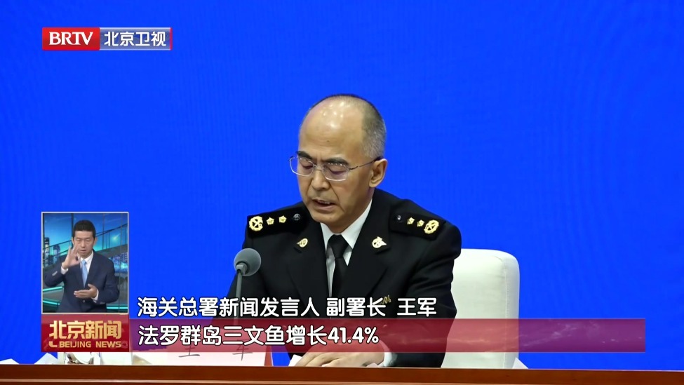 势头良好 前三季度我国外贸增长百分之十八点八