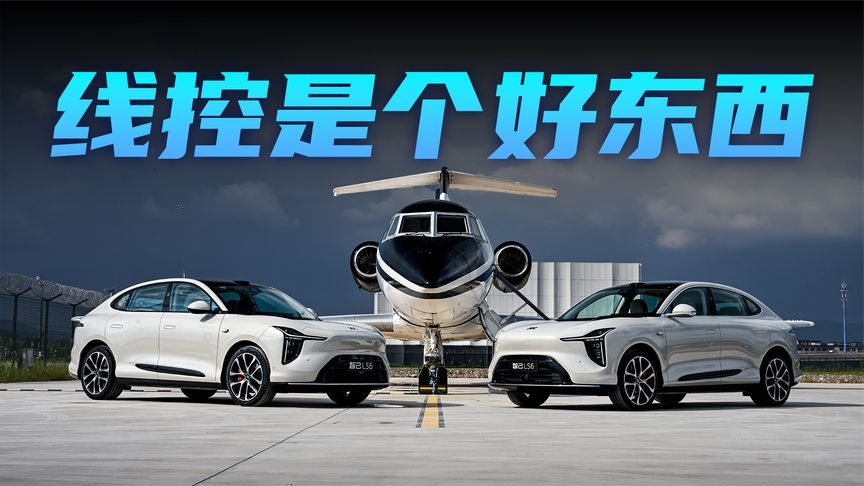 20万级全系线控底盘？智己LS6确定不是上错价格？