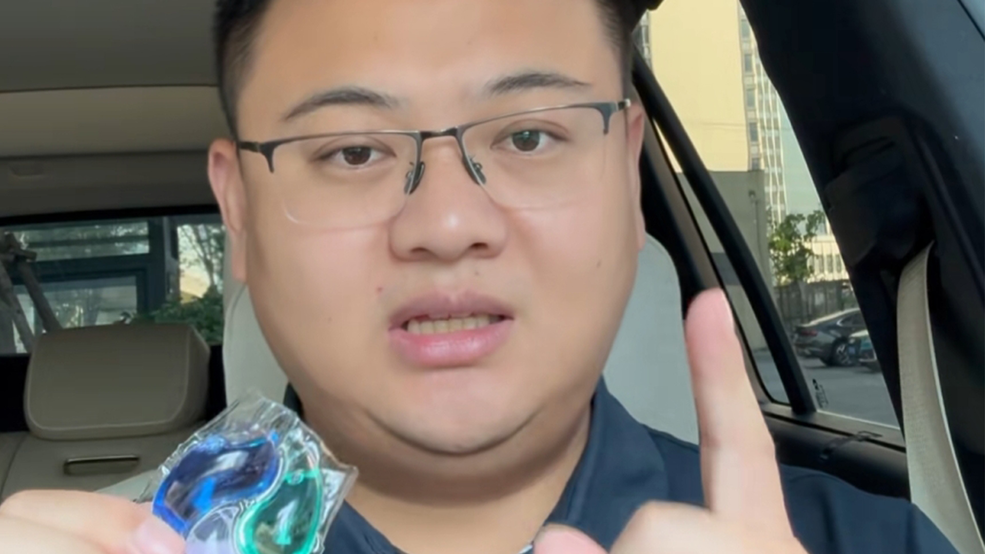 男子称妻子使用洗衣凝珠时，里面的液体不慎溅入眼睛 疼痛不已，跑了三家医院才确认眼角膜损伤