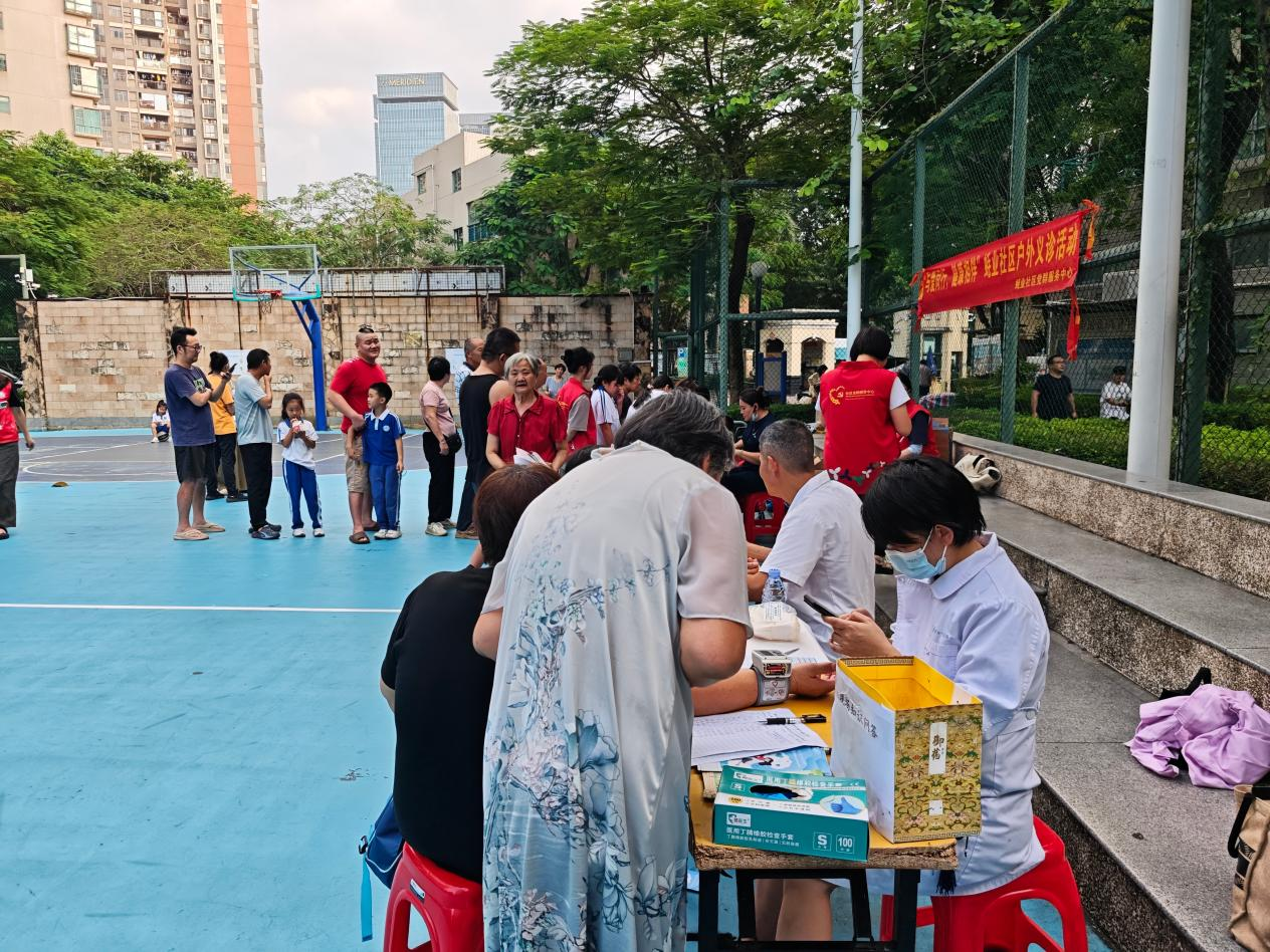 与爱同行，健康相伴——蚝业社区户外义诊活动