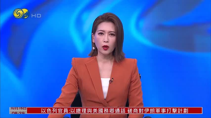 委内瑞拉总统马杜罗纽约出庭 否认新增酷刑指控