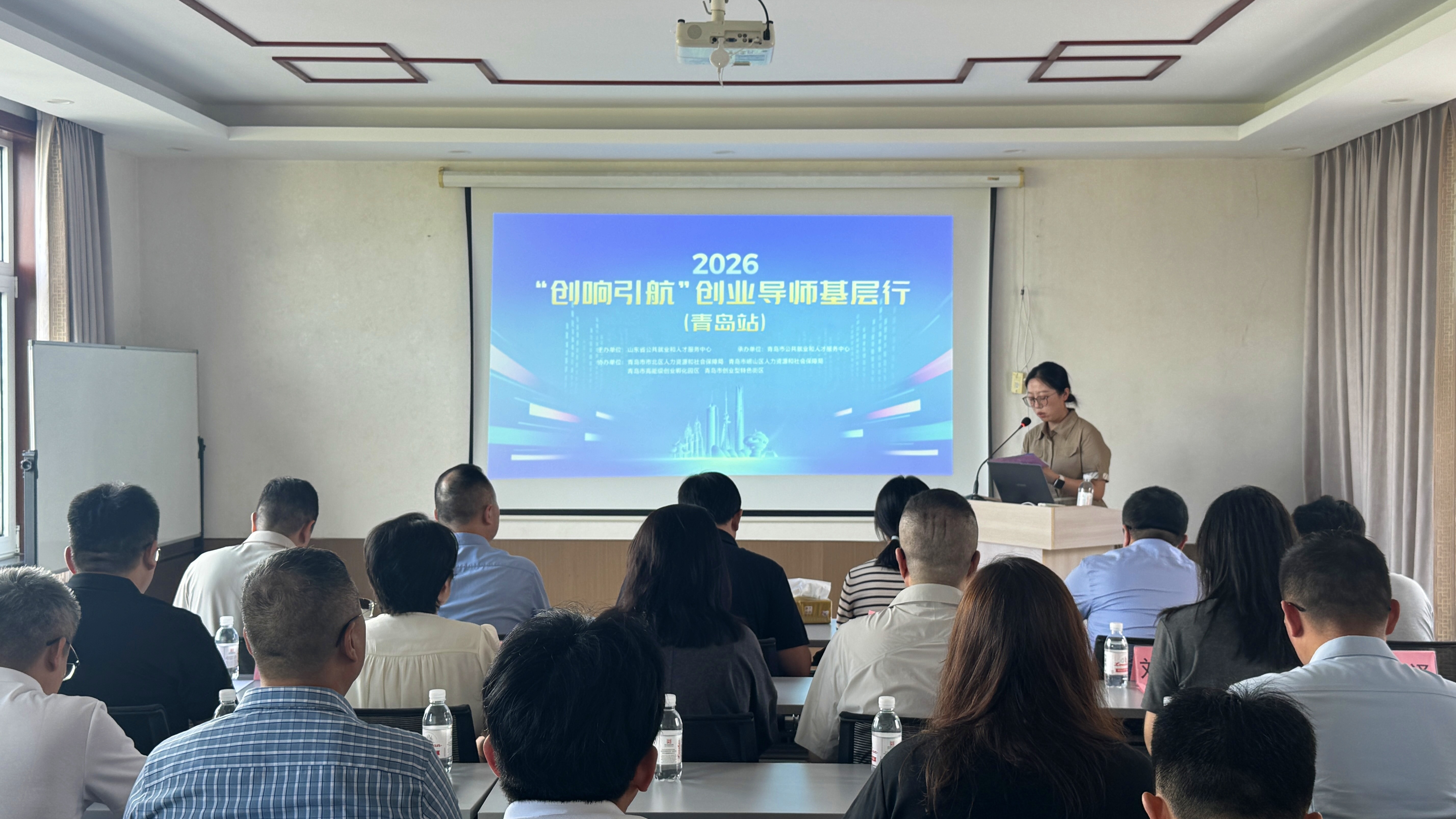 2026年“创响引航”创业导师基层行活动(青岛站)