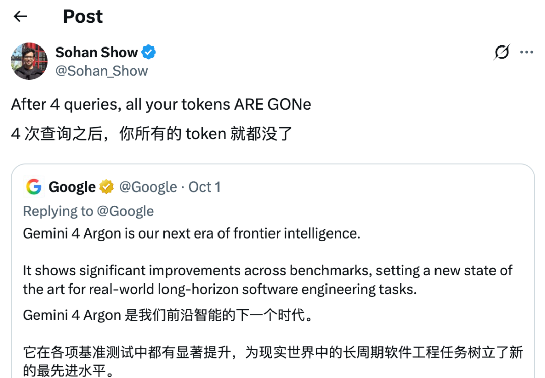 凌晨解禁的Gemini4，可能是目前最适合普通人的AI