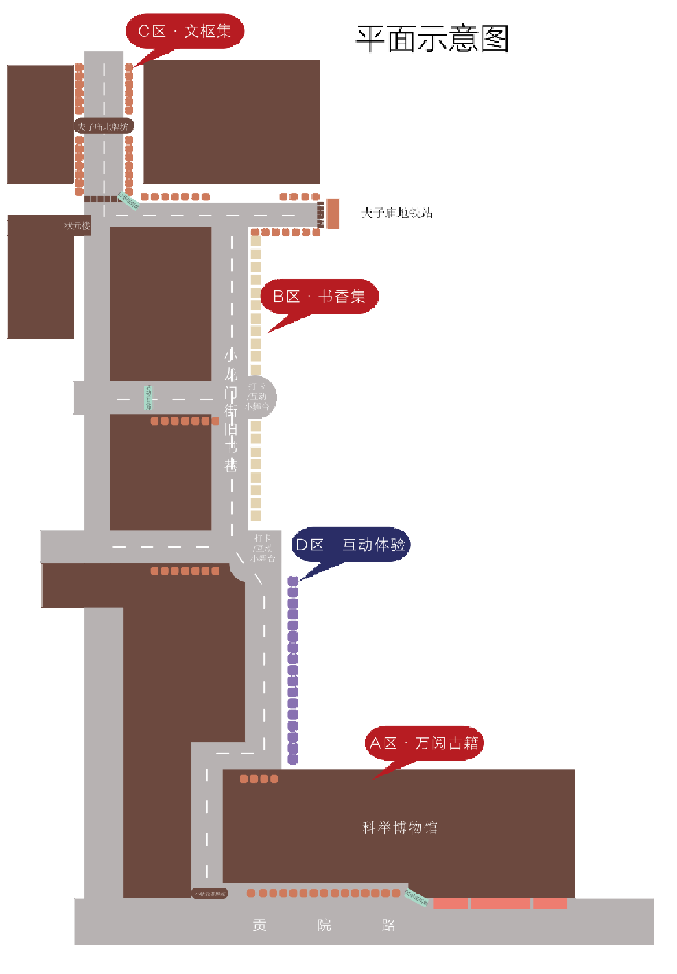 金陵旧书市集再进夫子庙：淘旧书、免费听名家讲坛，一睹“文枢古籍”南京首展风采