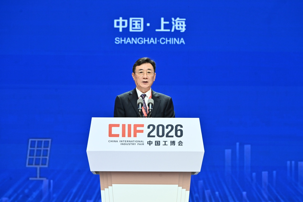 落实全国先进制造业大会精神,第二十六届中国国际工业博览会今日开幕