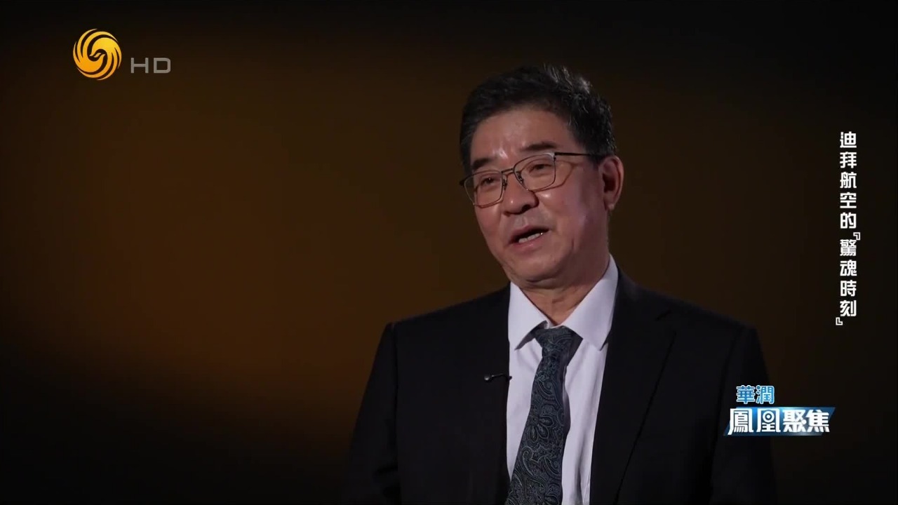 迪拜航空安全事件疑点重重，是“独狼”事件还是另有阴谋？