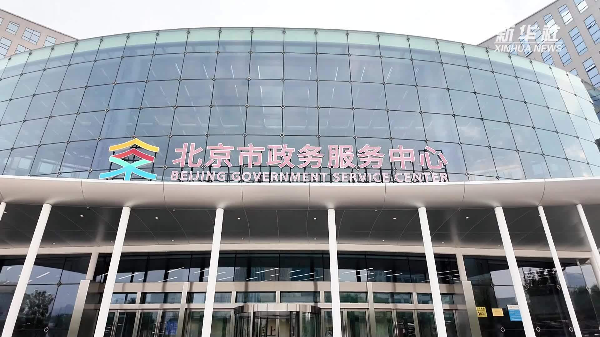 “接诉即办”主题沙龙 共话城市热线的温度与尺度