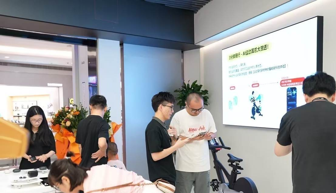 打造科技运动体验新地标,听智慧耳机深圳旗舰中心盛大启幕