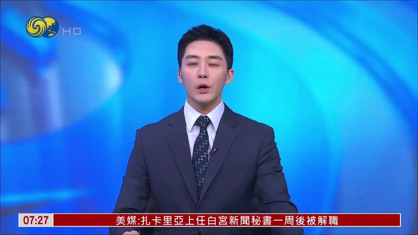 欧盟讨论贸易防御工具 德国工商界呼吁避免贸易冲突