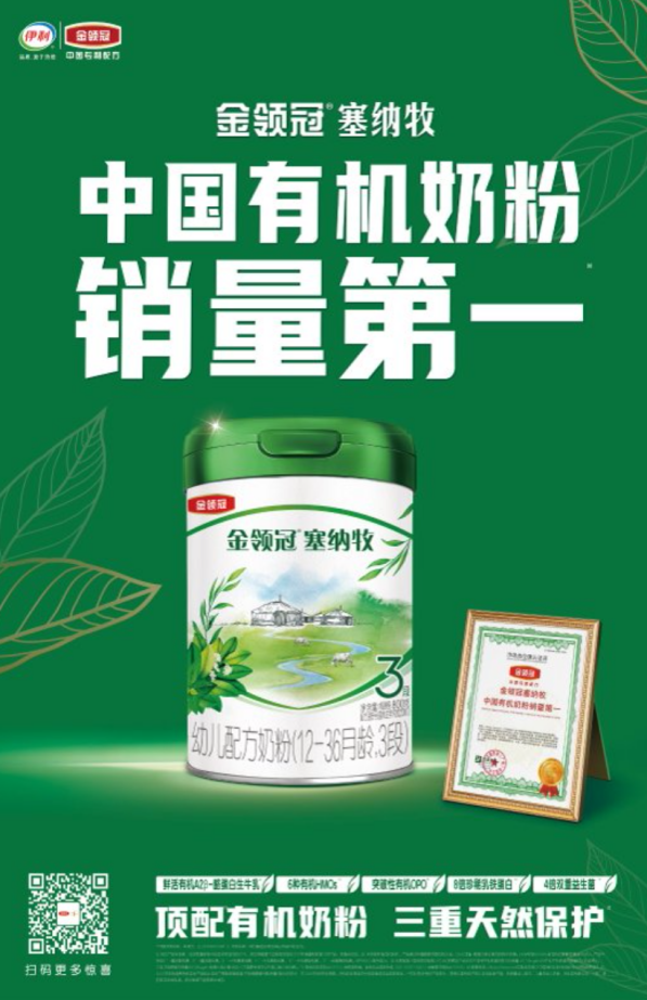 塞纳牧2