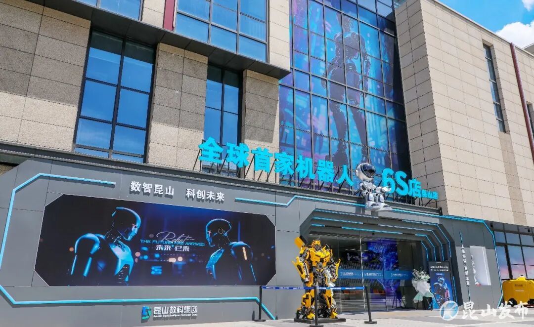 图片来源：昆山发布