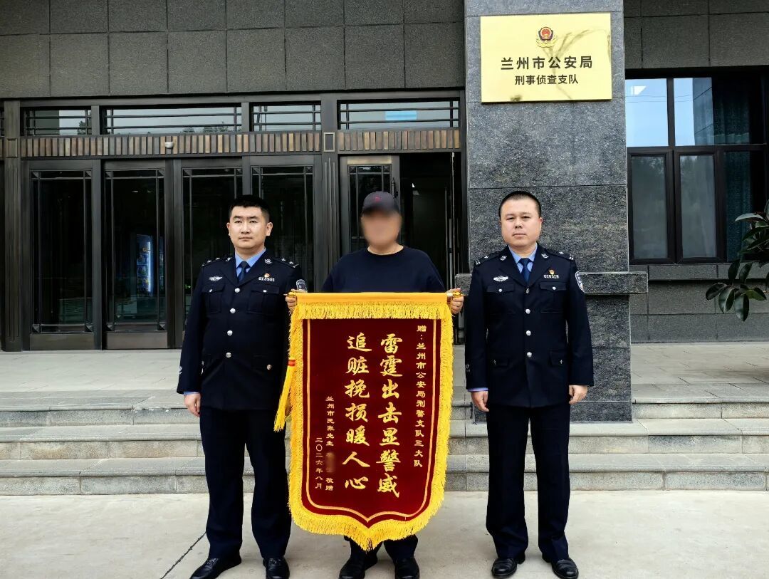送锦旗.jpg