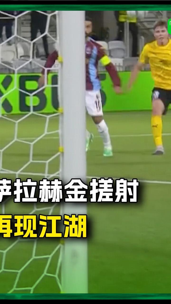 萨拉赫金搓射再现江湖！又是一个神仙球#萨拉赫 #足球 #利物浦