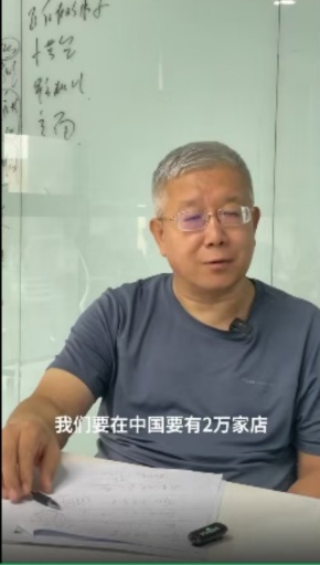 图为张京康 图源：视频截图