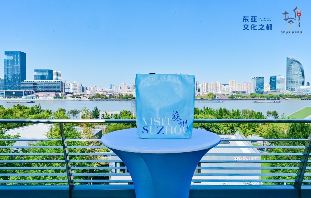 服务上海打造中国入境旅游第一站 苏州入境旅游推介会在沪举办