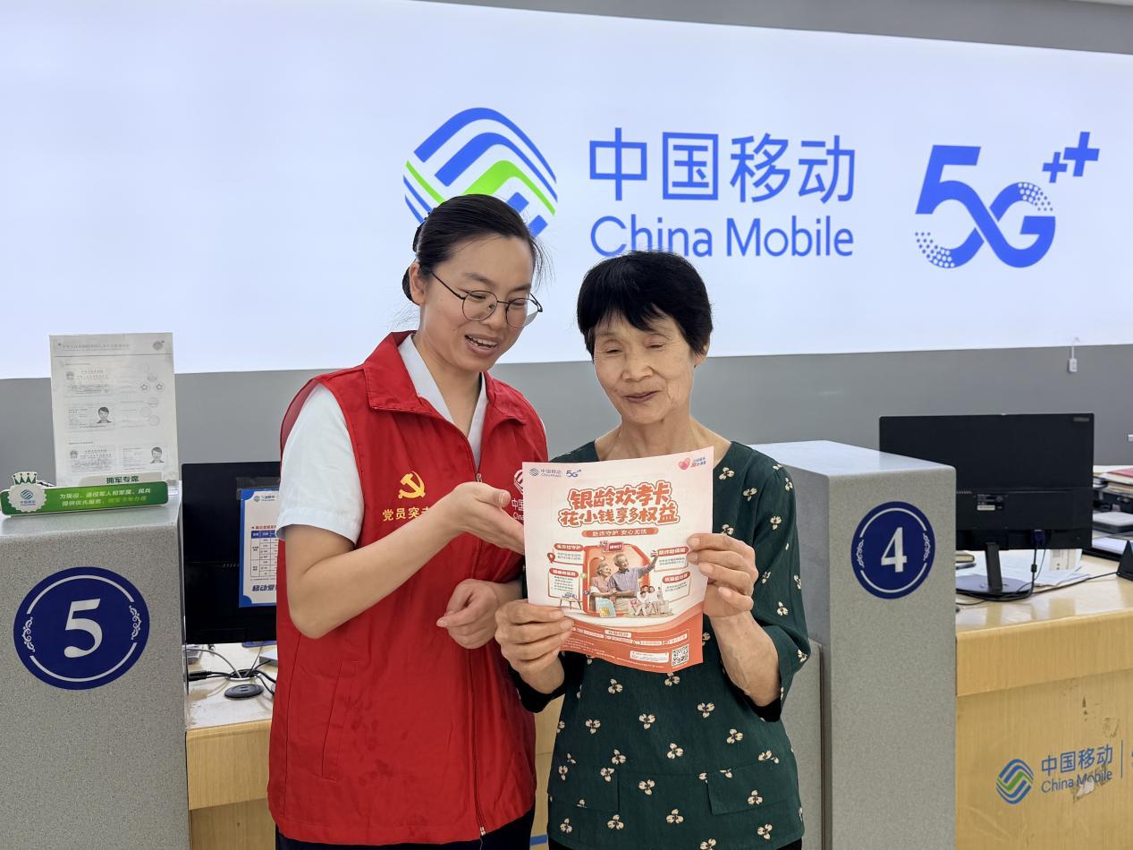 （营业厅工作人员正在介绍移动智慧产品）