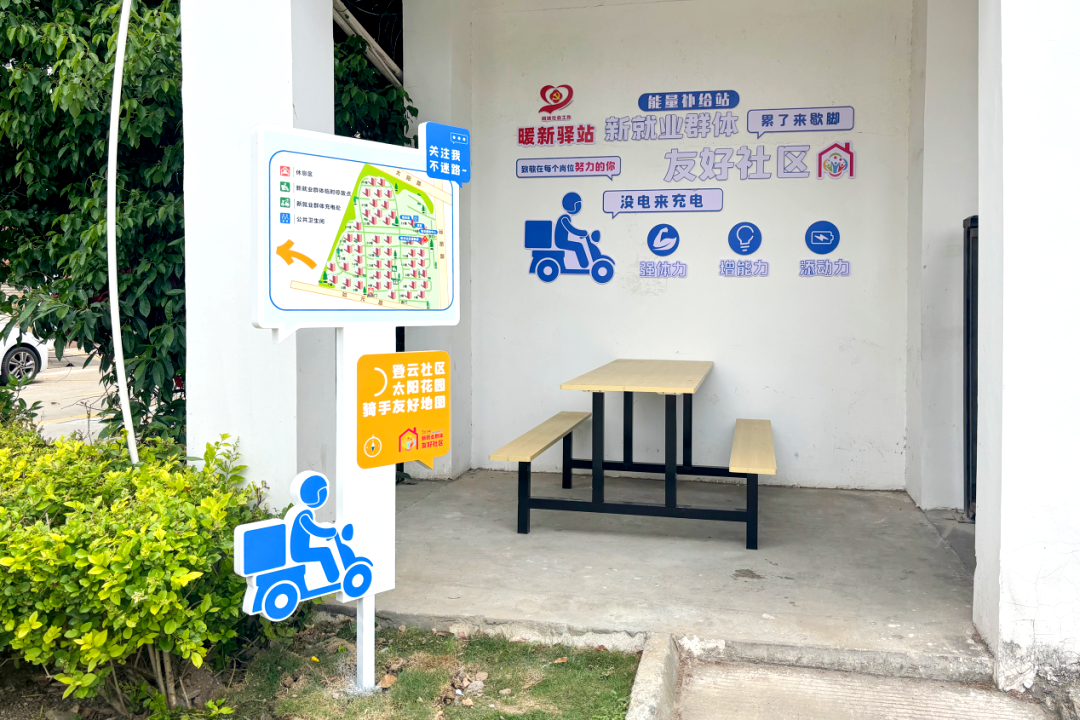 图片来源:相城经济技术开发区发布