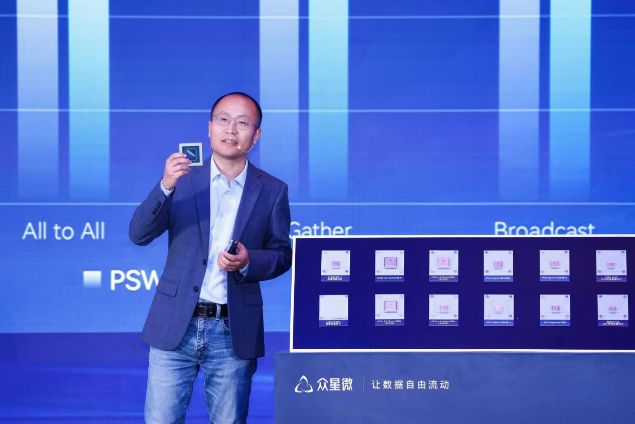 (无锡众星微系统技术有限公司总经理郭二辉)