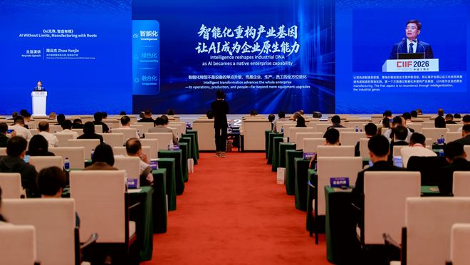 工博会观察:AI与制造正在相互重塑,但先要跨过几道坎