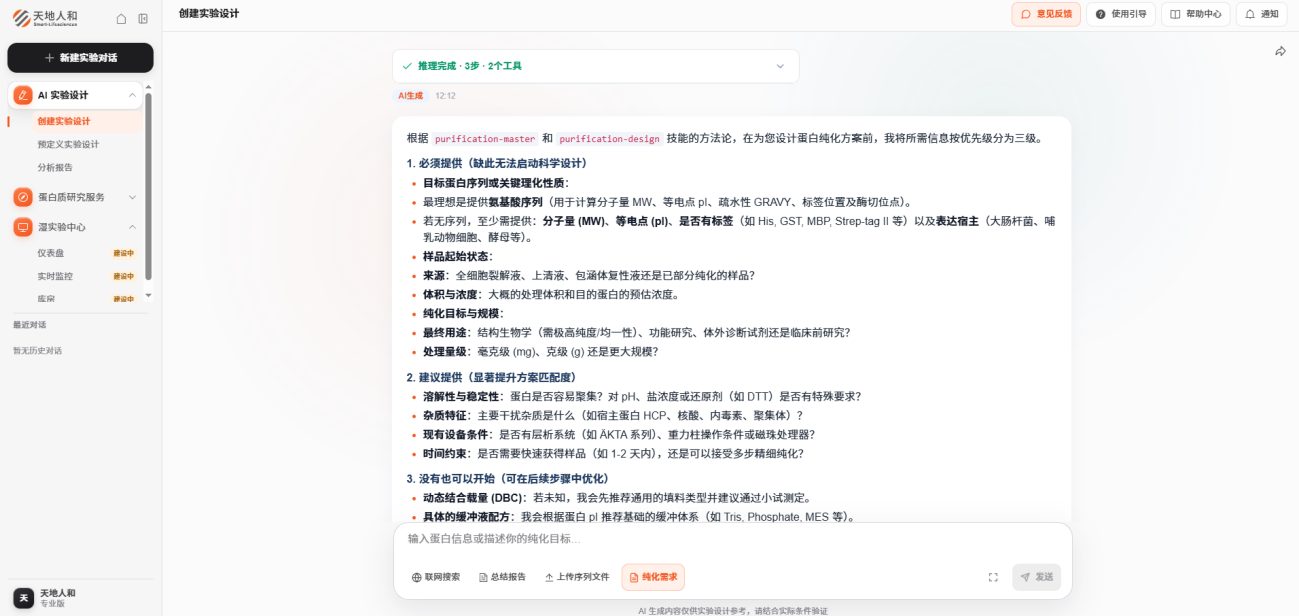 图片16.png