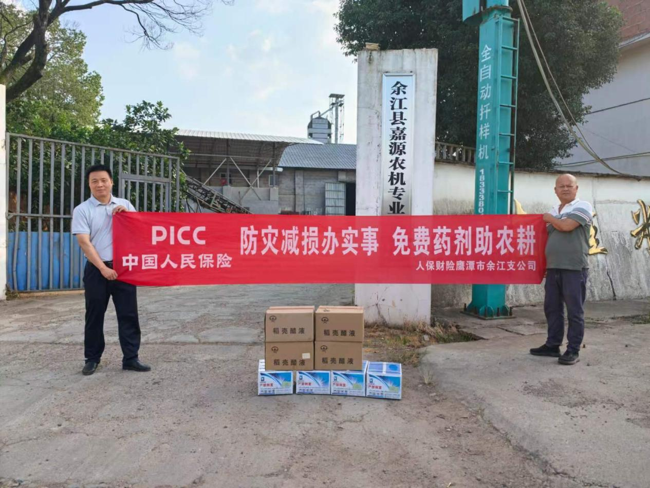人保财险：爱心农资进田间护航秋粮丰收