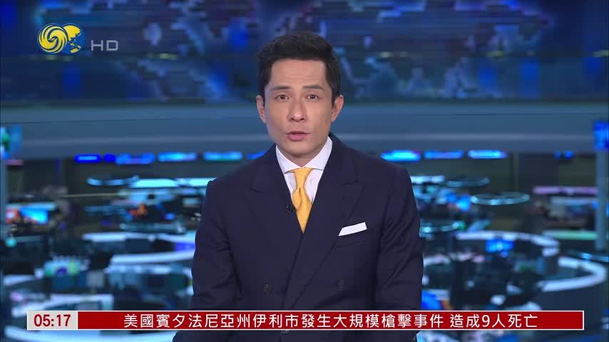 中国-太平洋岛国政党对话会北京举行 加强战略沟通