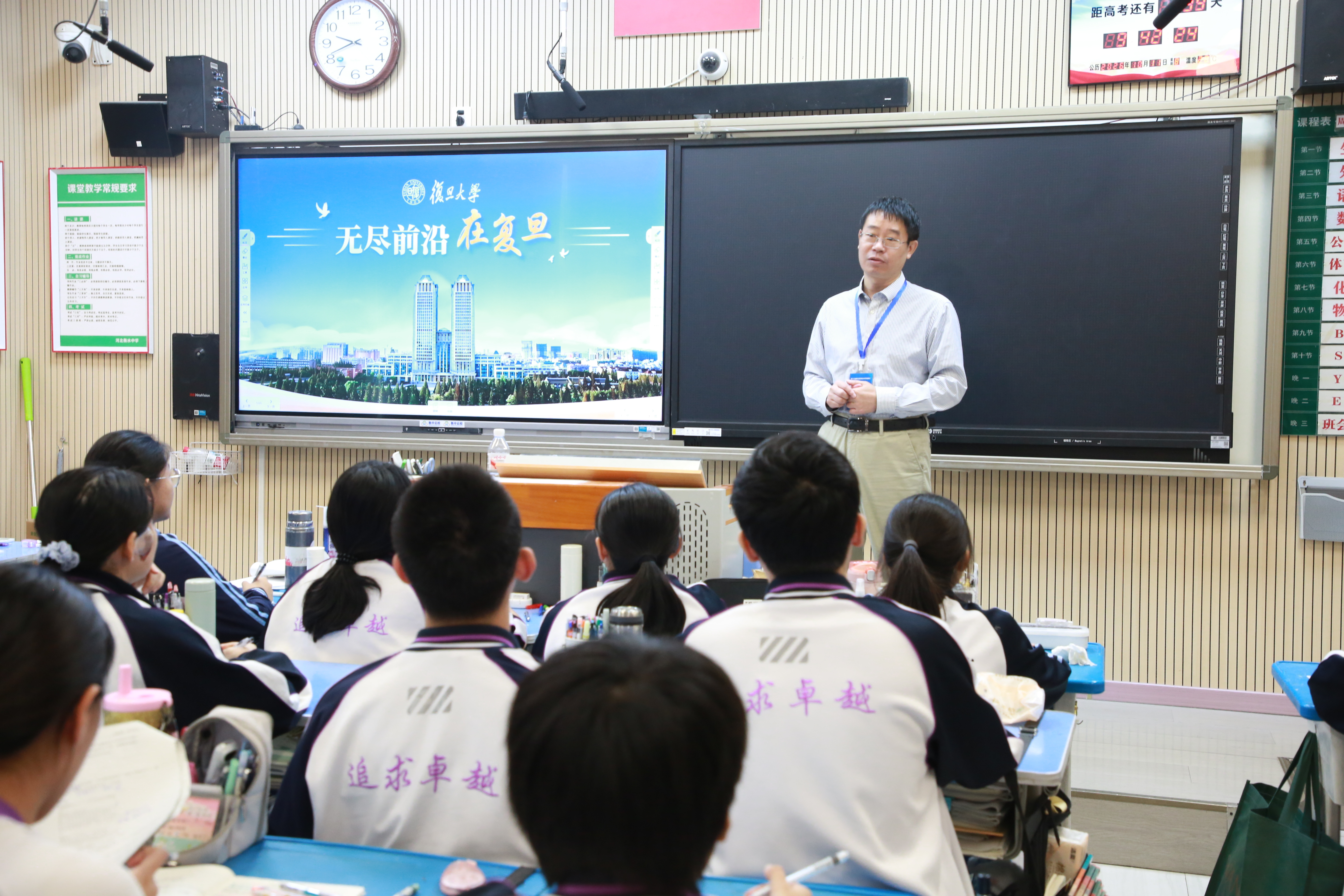 近130所高校集结!在衡中,遇见理想学府,预见更好的自己!