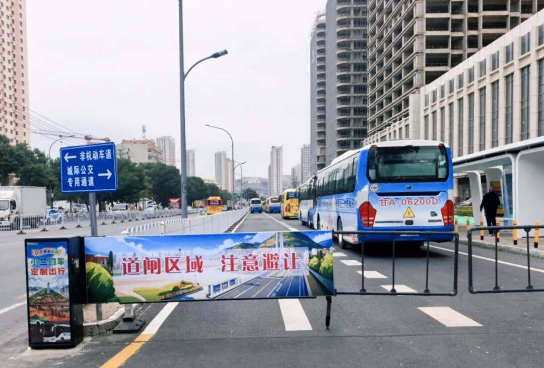 升级改造后的兰州东岗城际公交停靠站　图源“兰州黄河生态控股集团有限公司”微信公众号