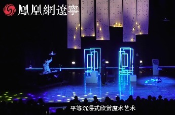 国内首部无障碍魔术戏剧《无光》登陆2026沈阳艺术季