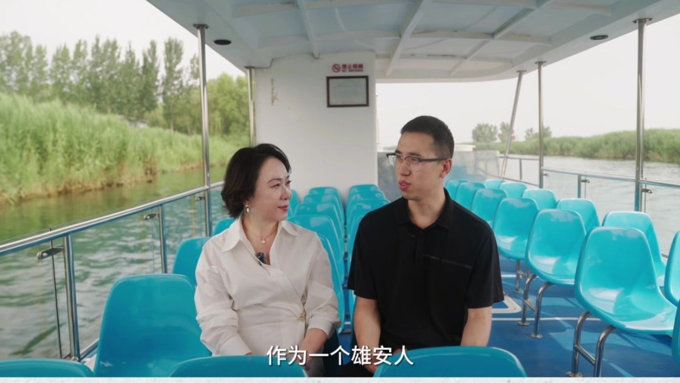 蓝绿交织、水城共融：雄安的“千年大计”，从一淀清水开始